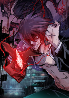 블러드 블레이드