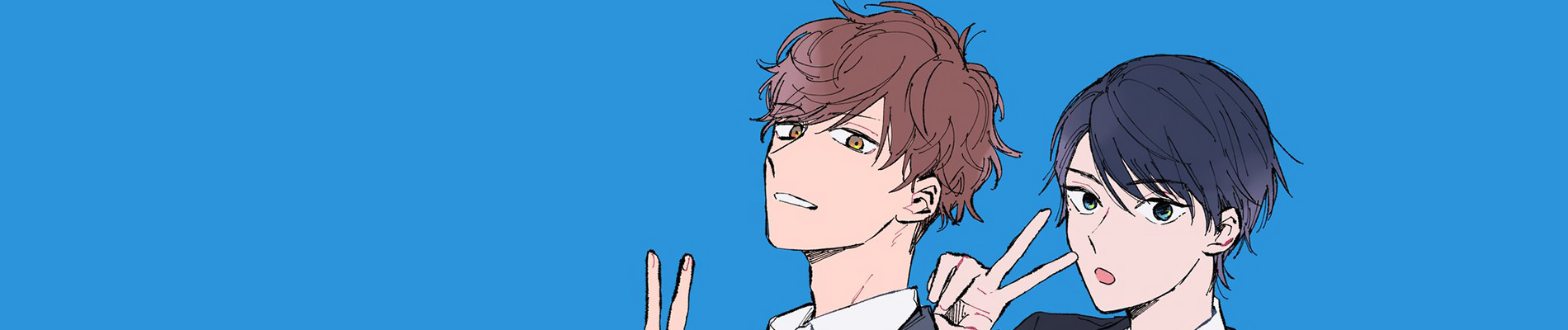 君の瞳に奪われたい