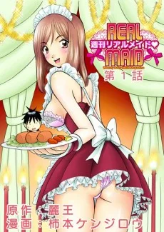 週刊リアルメイド