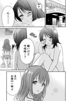 人妻とJK