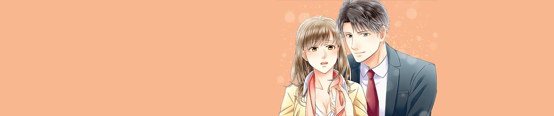 あるひ、めざめたら