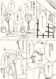 一番を決める話