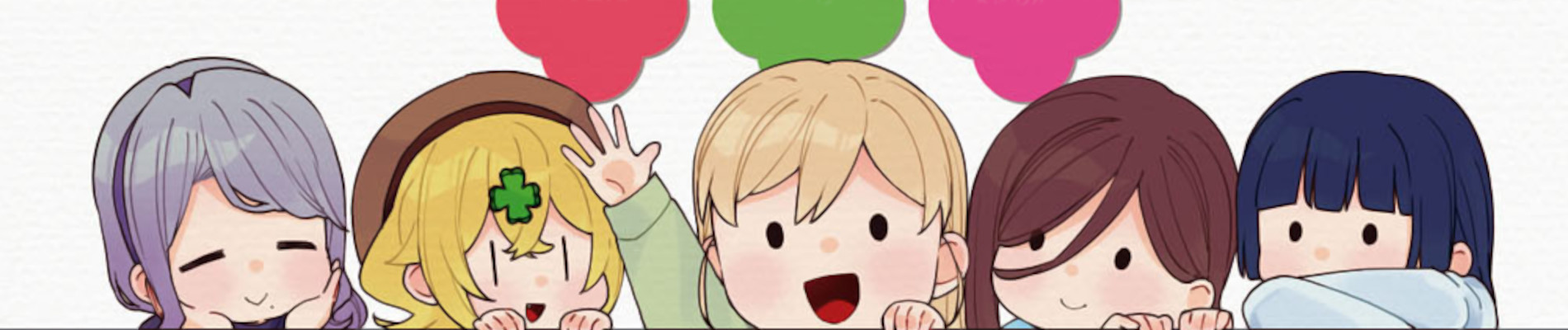 気をつけなよ、お姉さん。