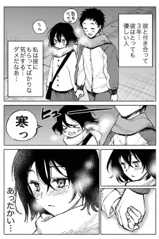 いい夫婦になるであろう二人