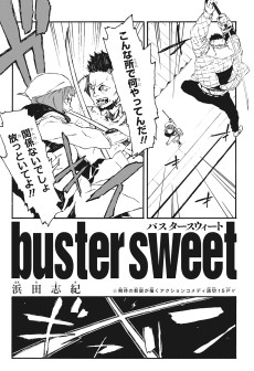 buster sweet
