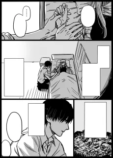 お互いに愛してはいけなかった、呪われた二人の恋の話