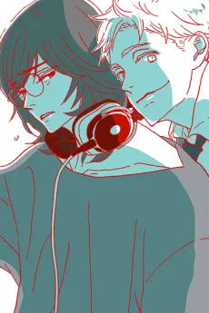 さよなら僕の×××