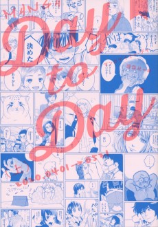 MANGA Day to Day