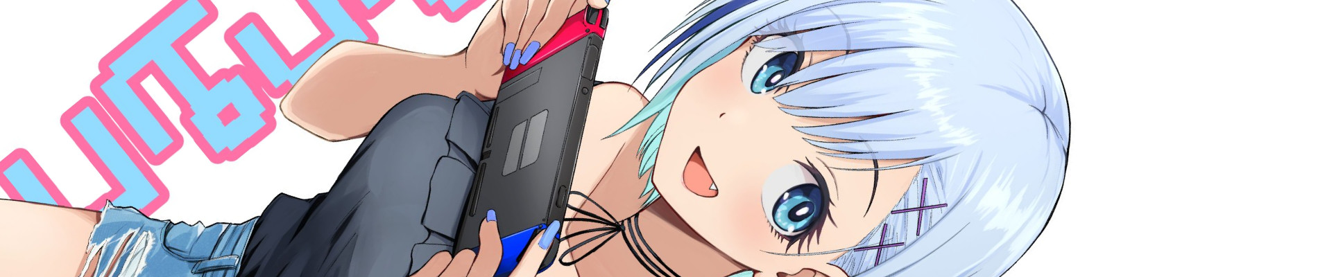 きみとピコピコ