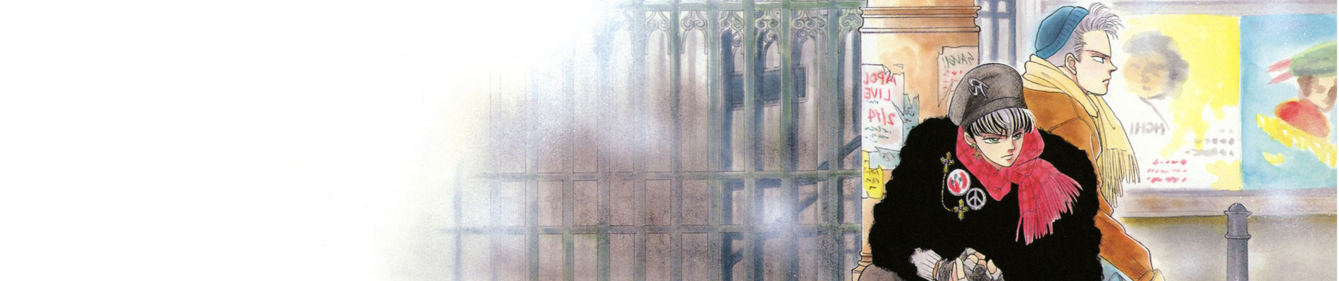 マンチェスターの夏