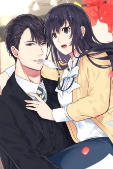 신사의 은밀한 취향