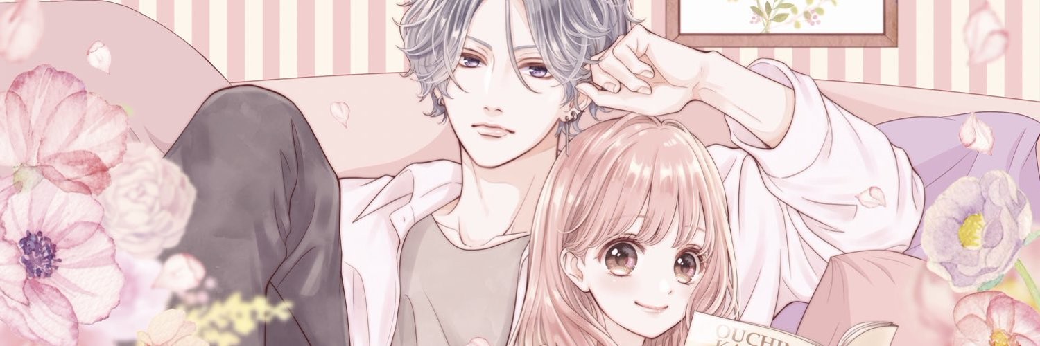 おうちにかえろう