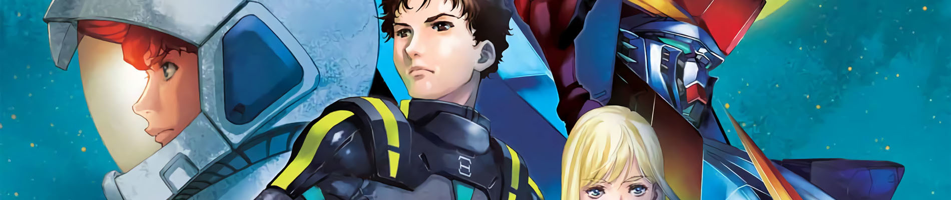 機動戦士ガンダム 閃光のハサウェイ