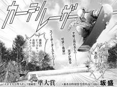 カーテン・レーザー