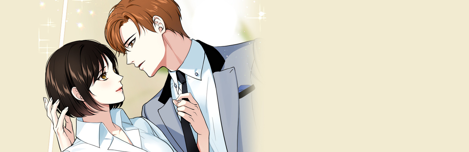 위험한 신입사원