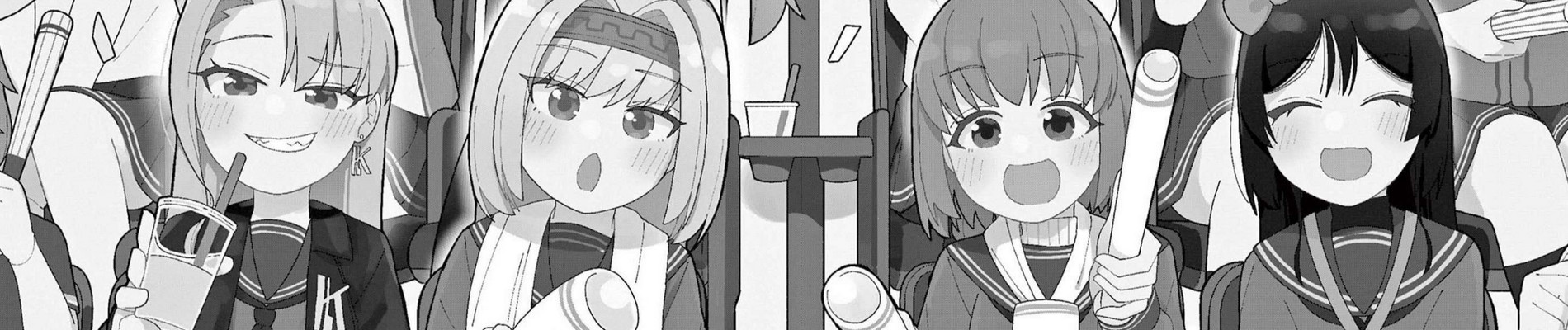 やきゅうみようよ！