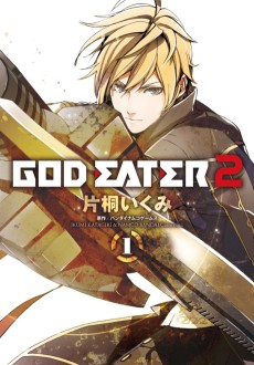 GOD EATER 2