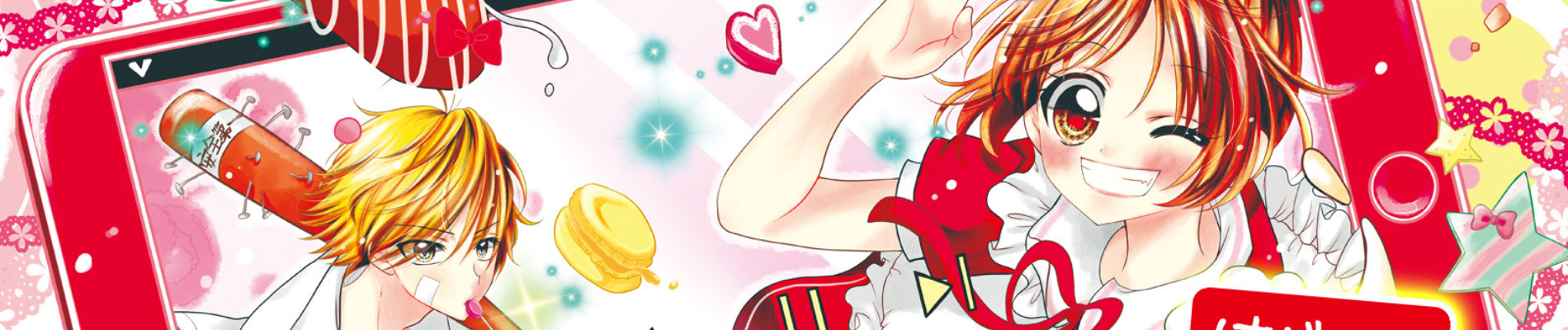 かりんちゃんねるはじめてみた！