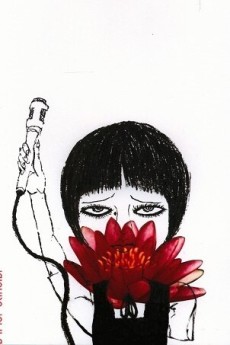 下水道鯰子の生涯