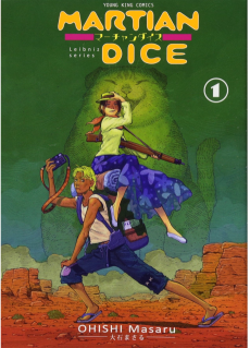 マーチャンダイス