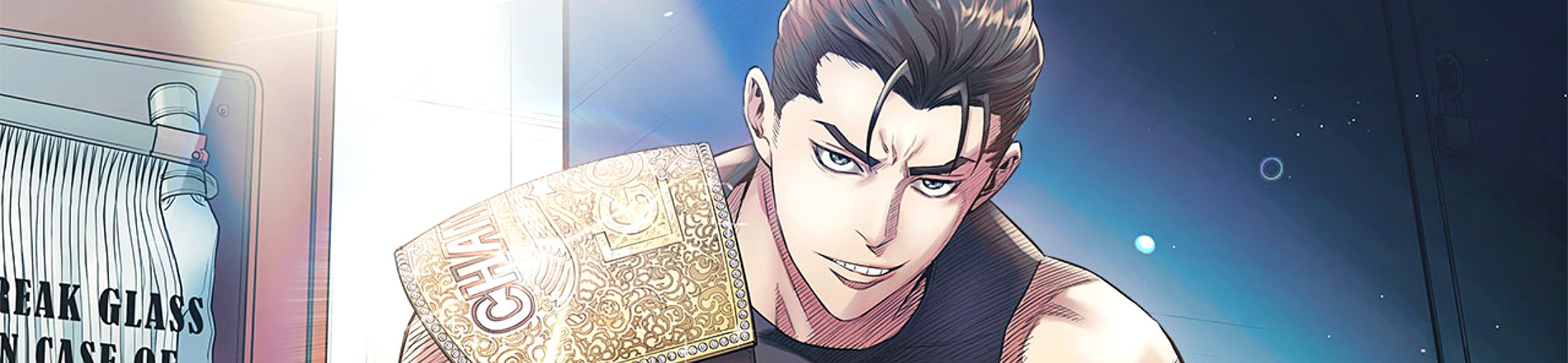 프로 레슬링의 신