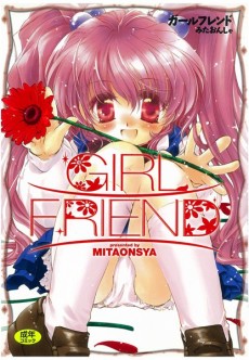 GIRL　FRIEND