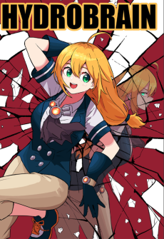 ハイドロブレイン