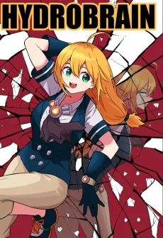 ハイドロブレイン