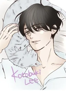 わたしは猫じゃない！