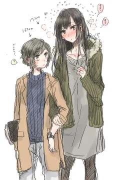 低身長タチと高身長ネコ