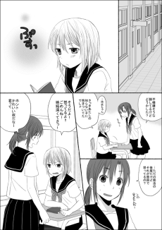 百合漫画っぽいの