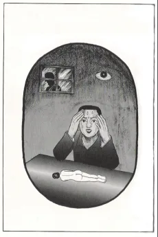 ヨシボーの犯罪