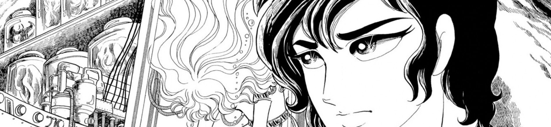 地獄でメスがひかる