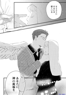 わたしだけのおほしさま