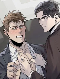 사장님은 너무해