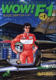 WOW!F1
