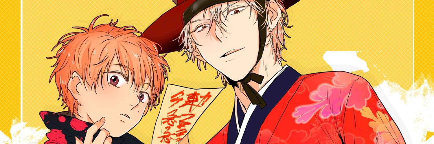 귀신이 곡할 놈들