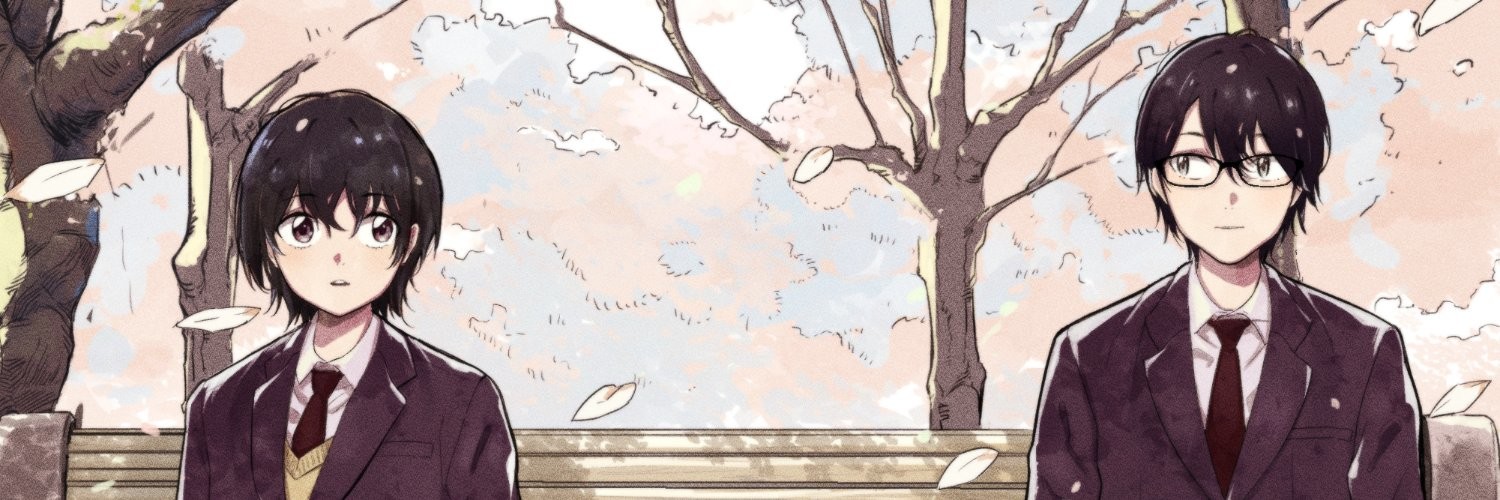 君に好きと言えるまで