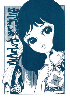 ゆうれいがやってくる