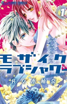 社長とあんあん