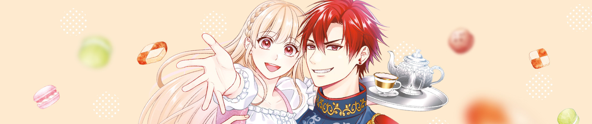 王子に溺愛されたくないので元プリンセスですが男装執事になります！