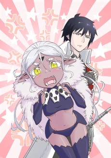 あらがえ！ダークエルフちゃん