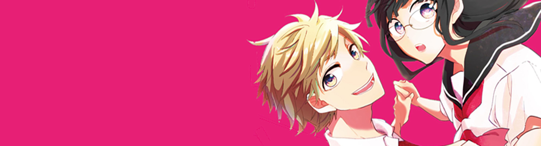 ウィークエンド・シンデレラ