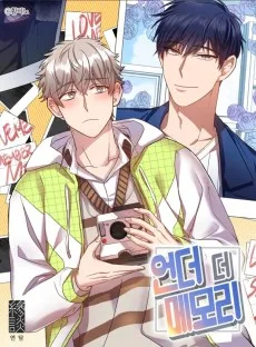 언더 더 메모리