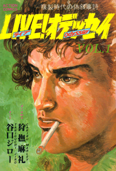 Live!オデッセイ