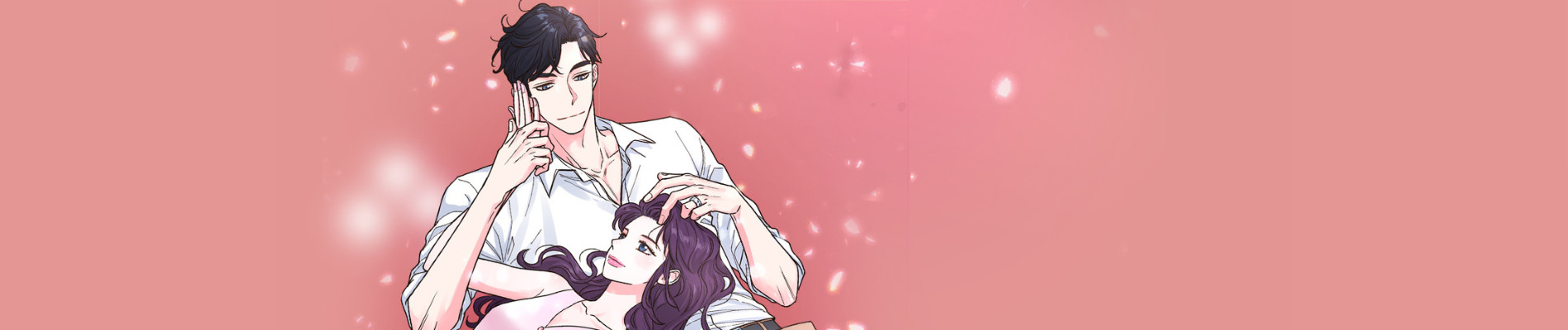 한 번 해본 사이