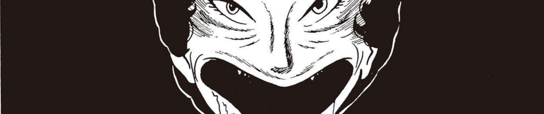 口が耳までさける時