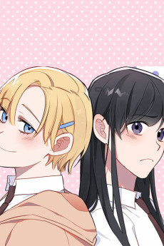 별을 안아주세요