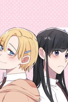 별을 안아주세요