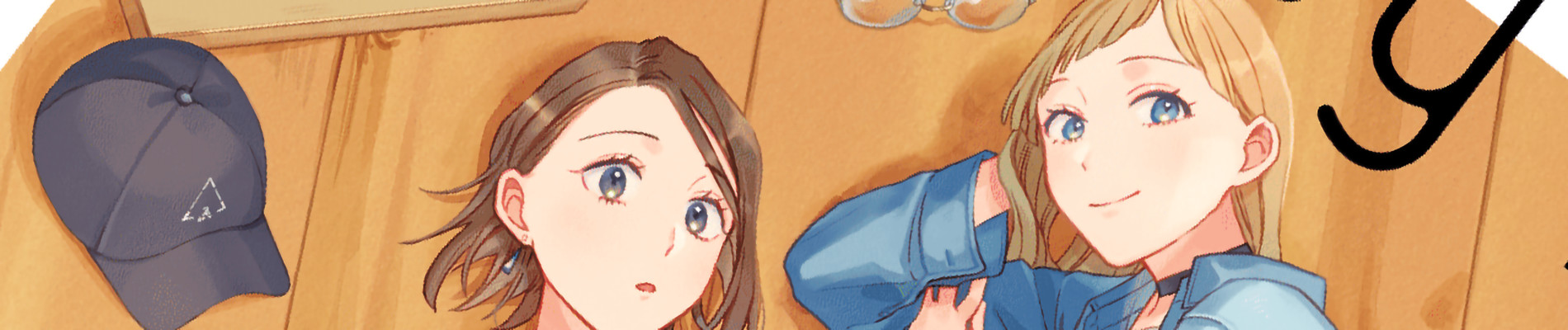 毎月庭つき大家つき